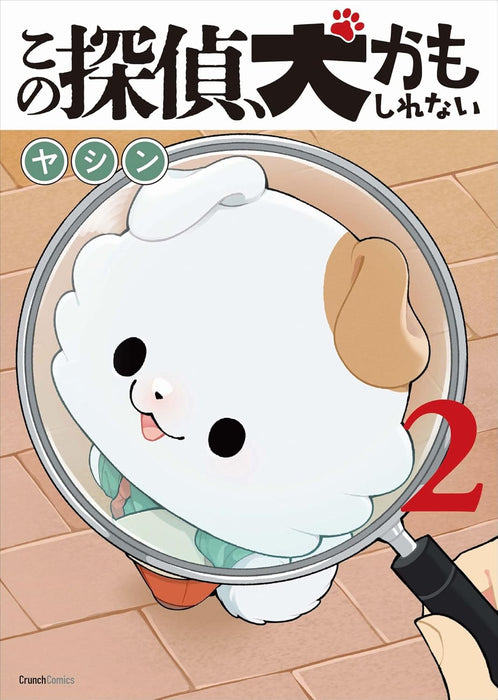 Kono Tantei, Inu Kamoshirenai 2