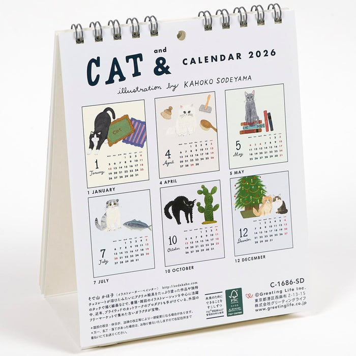Greeting Life 2026 Desk Calendar Kahoko Sodeyama Cat & C-1686-SD