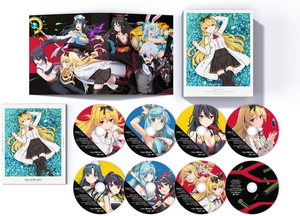 Arifureta: From Commonplace to World's Strongest complete Blu-ray BOX [Blu-ray]