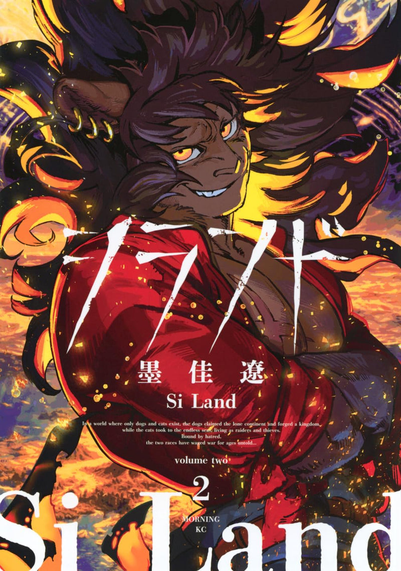Si Land 2