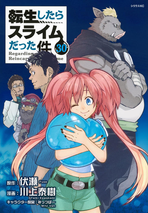 That Time I Got Reincarnated as a Slime (Tensei shitara Slime Datta Ken) 30