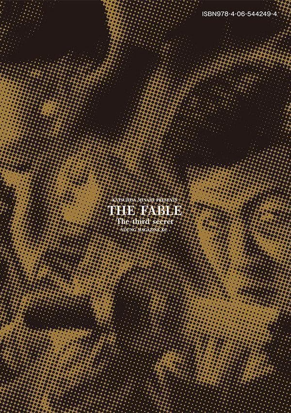 The Fable The third secret 5