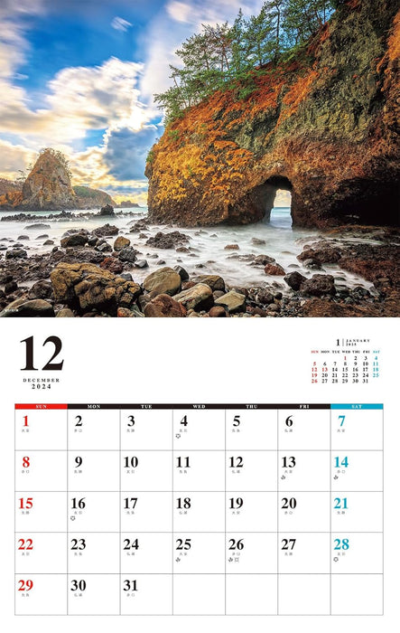 Power Spot in Japanese Calendar 2025 (Monthly/Wall Calendar)