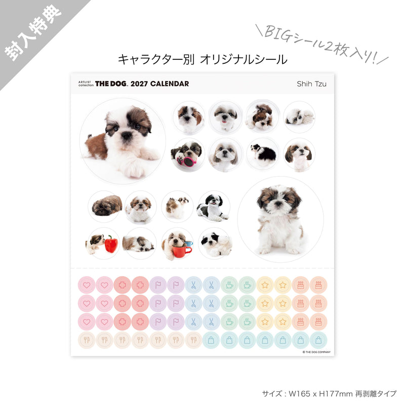 THE DOG 2027 Wall Calendar Mini Size [Shih Tzu]