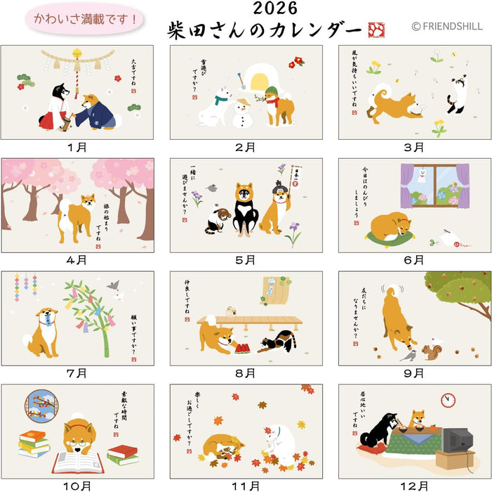 Active Corporation 2026 Wall Calendar Shibata-san 26ACL-63