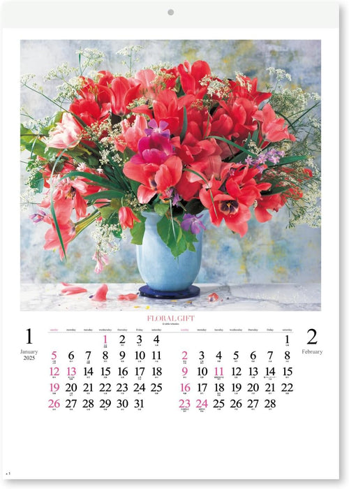 New Japan Calendar 2025 Wall Calendar Floral Gift NK47