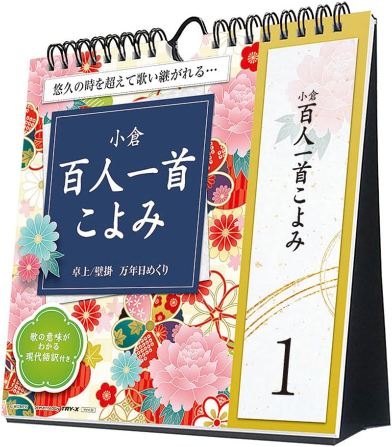 Try-X Perpetual Page-A-Day Desk Wall Calendar Ogura Hyakunin Isshu Calendar CL-741 /18 x 18cm