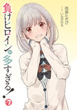 Too Many Losing Heroines! (Make Heroine ga Oosugiru!) 7 (Light Novel)