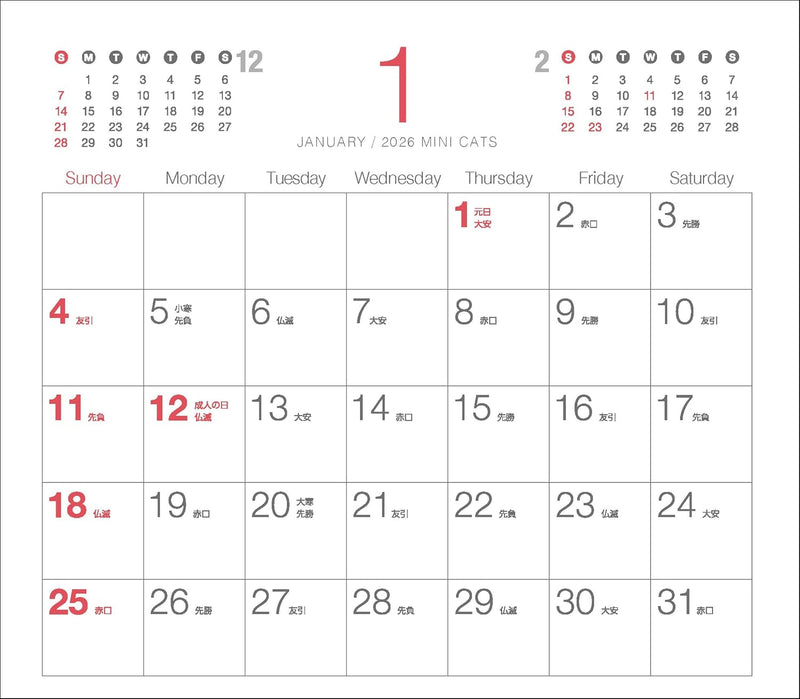 2026 Mini Calendar Cats