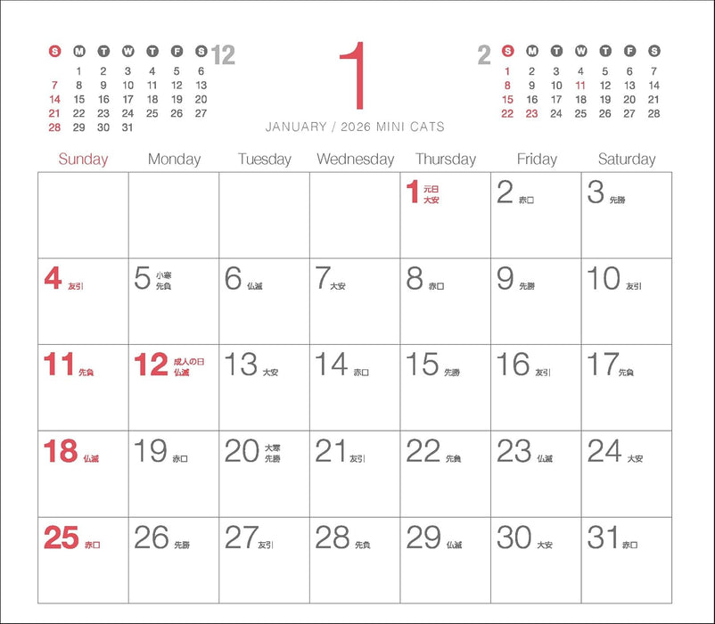 2026 Mini Calendar Cats