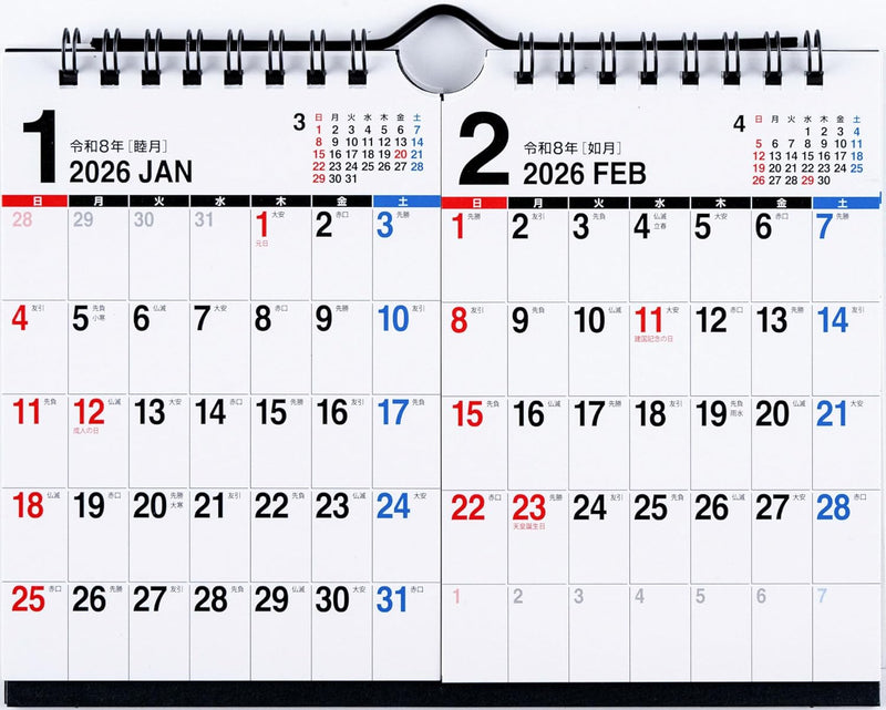 Takahashi 2026 Desk Calendar 2-Month View Double B7 Size E167