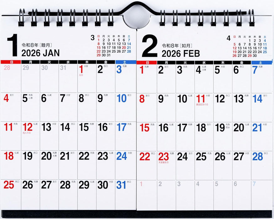 Takahashi 2026 Desk Calendar 2-Month View Double B7 Size E167