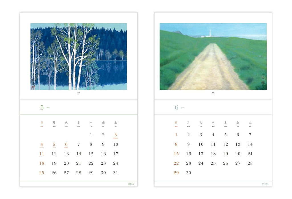 Kaii Higashiyama Calendar 2025