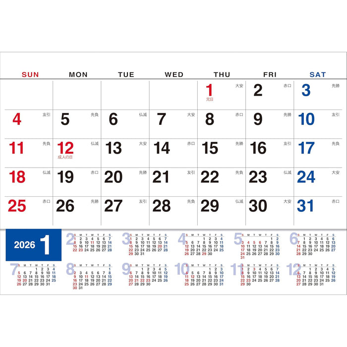 Todan 2026 Desk L Calendar Moji with Chronology (with Sign Sticker) 15.6 x 18cm TD-259