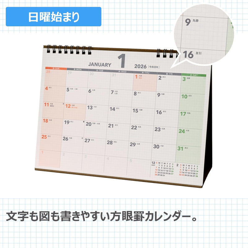 Noritsu NOLTY 2026 Desk Calendar B5 Horizontal C264