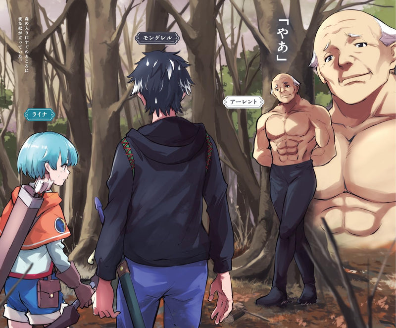 Bastard Swordsman 6