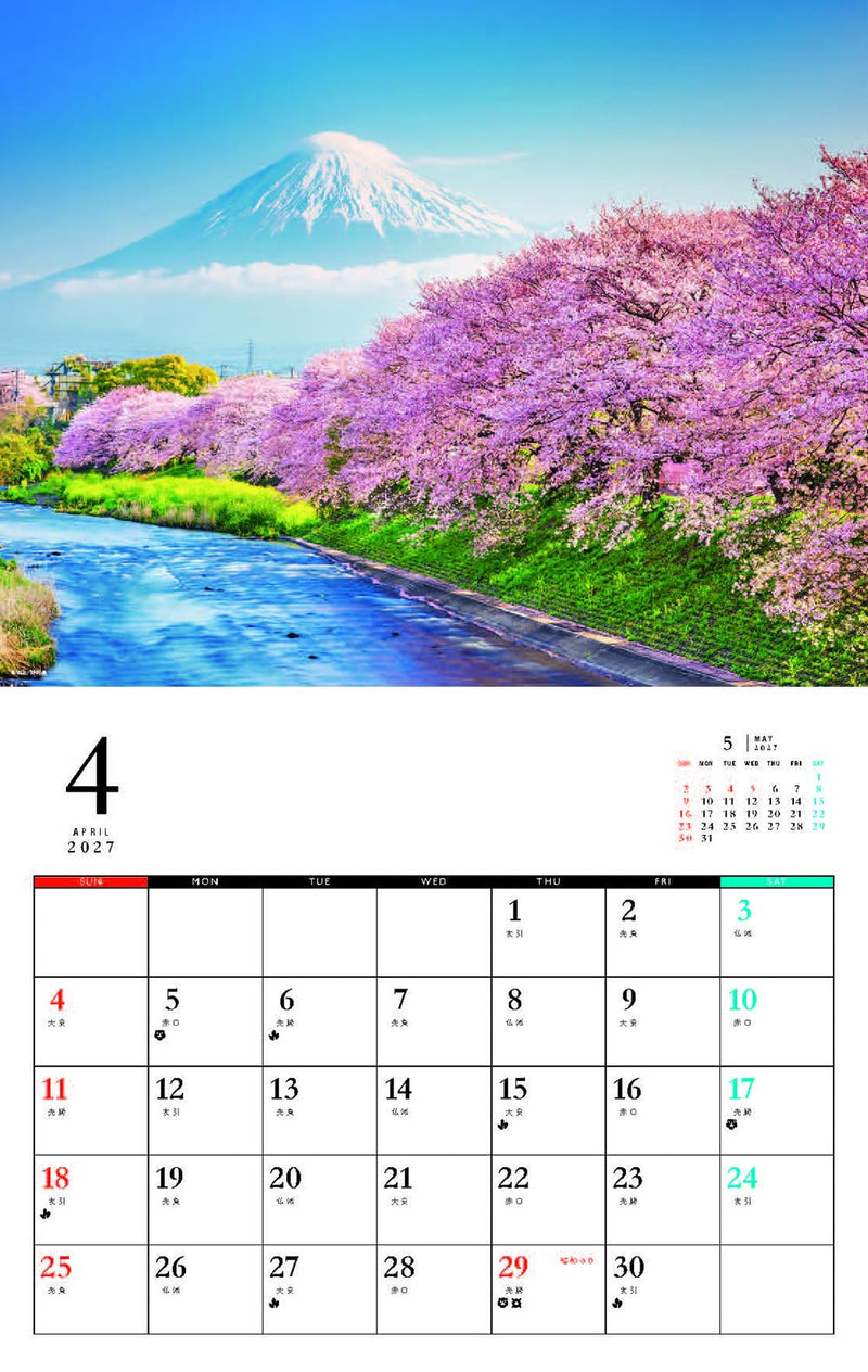 Powerspot in the World 2027 Calendar (Monthly/Wall Calendar)