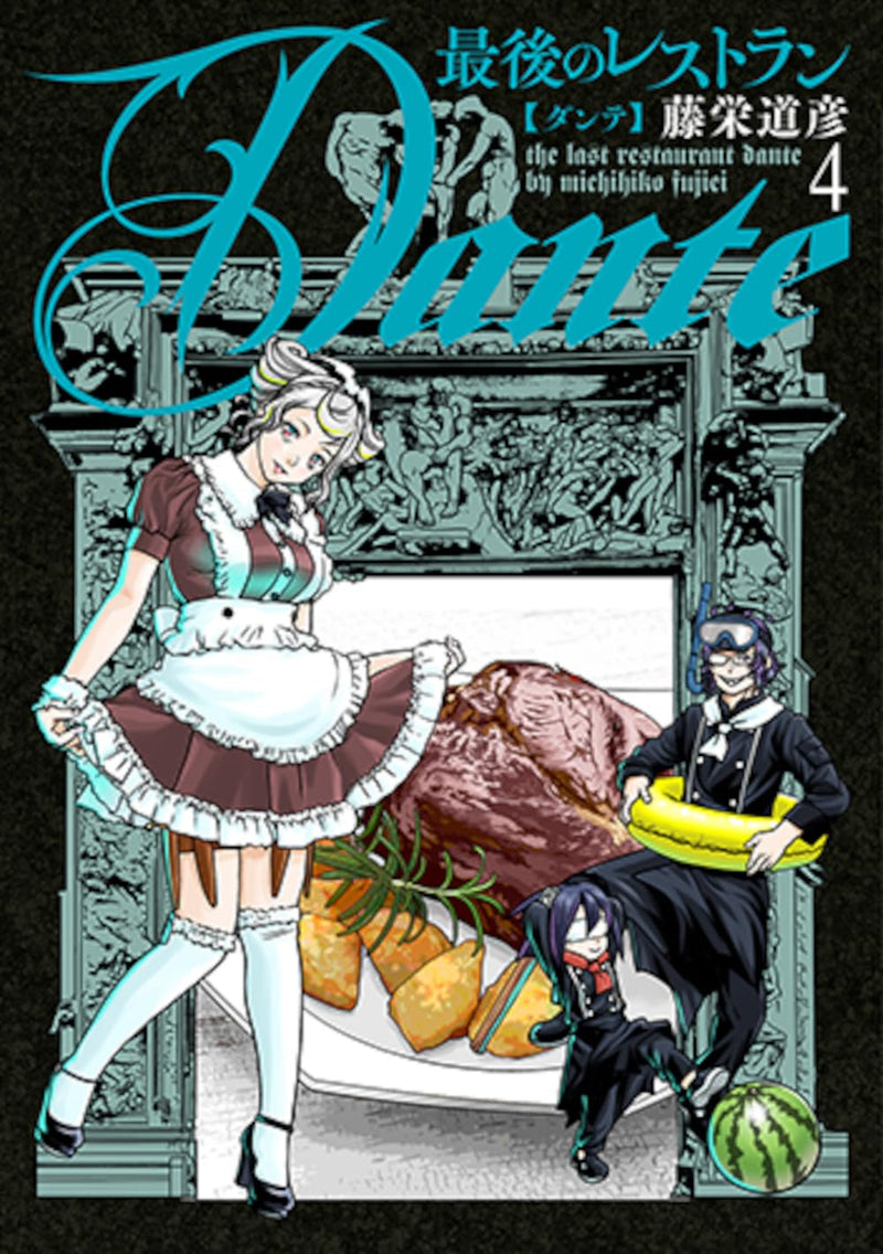 The Last Restaurant Dante 4