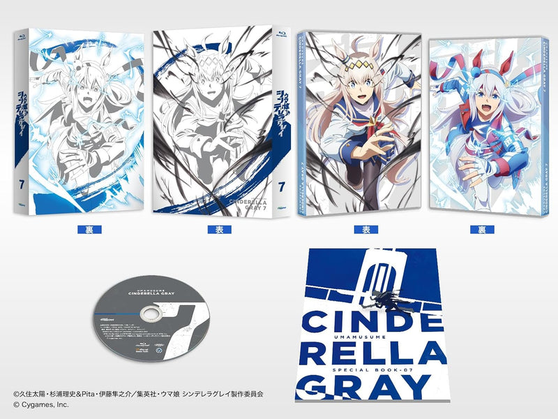 Uma Musume Cinderella Gray 7 [Blu-ray]