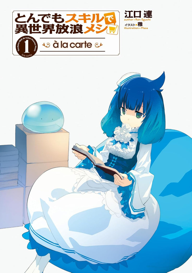 Tondemo Skill de Isekai Hourou Meshi a la carte 1