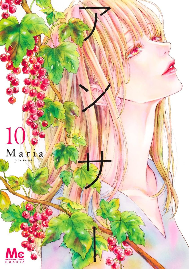 Answer 10