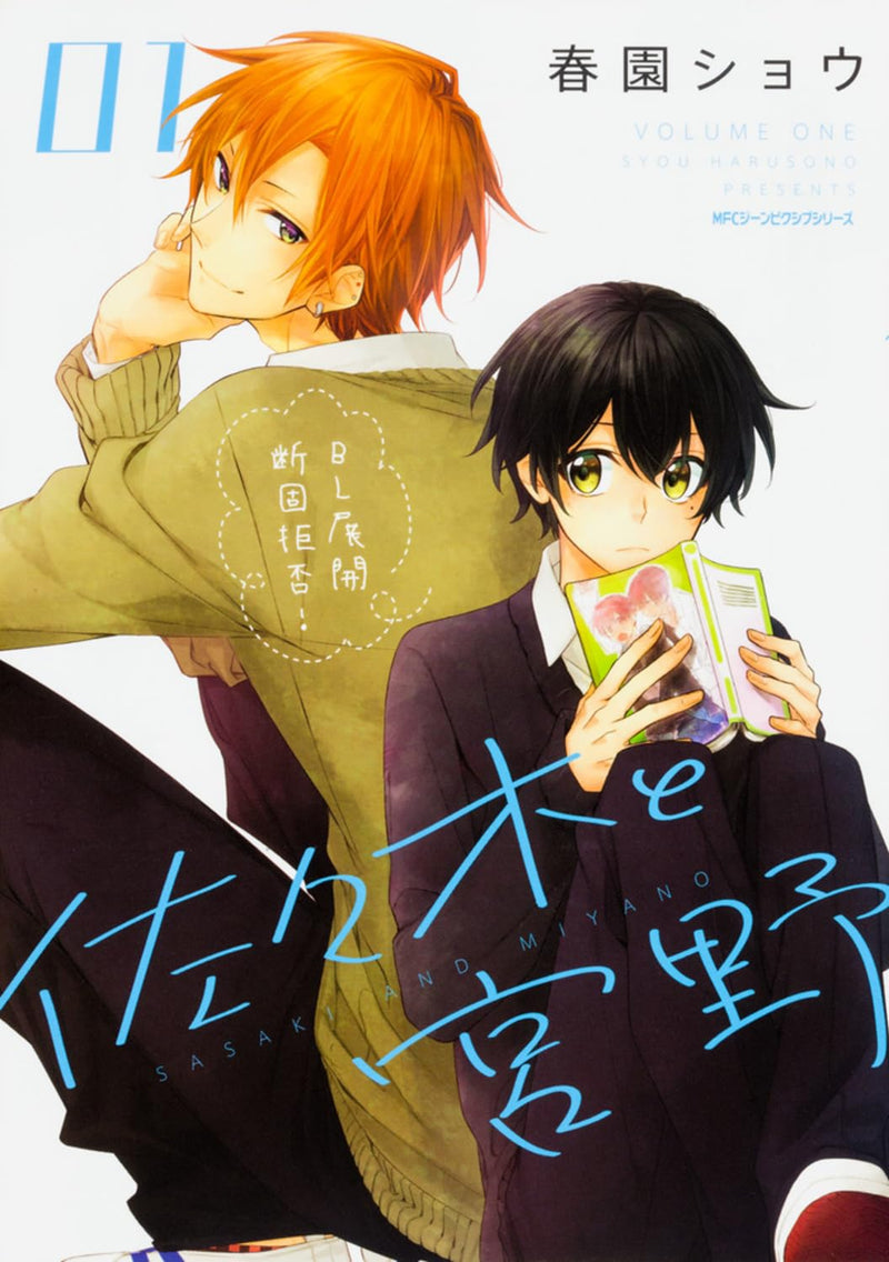 Sasaki and Miyano 01