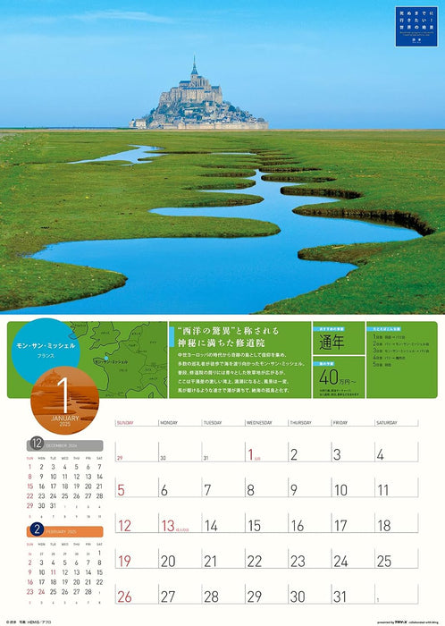 Try-X I Want to Go Before I Die! World's Stunning Views 2025 Wall Calendar CL-461 52 x 36cm