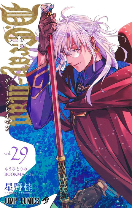 D.Gray-man 29