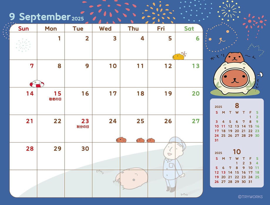 2025 Kapibarasan Desk Calendar