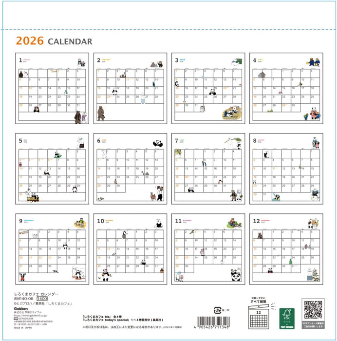 Gakken Sta:Ful 2026 Calendar Polar Bear Cafe (Shirokuma Cafe) Wall Calendar AM14006