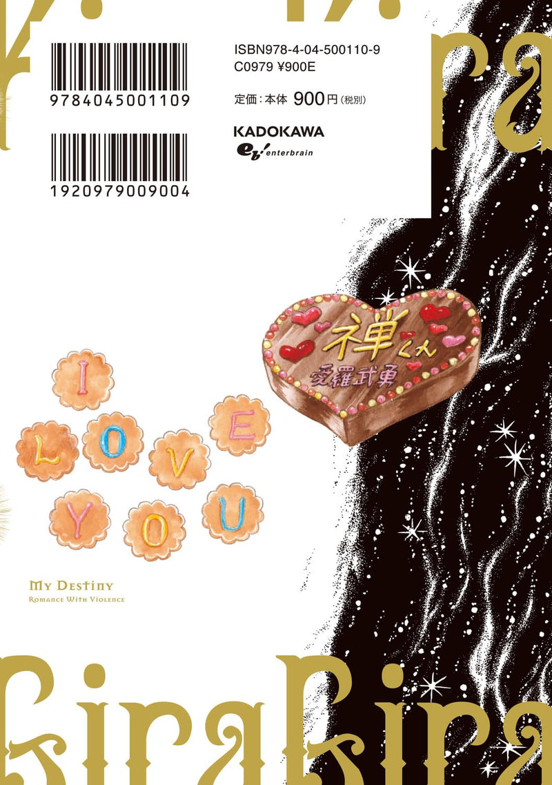 Kirakira to Giragira 6