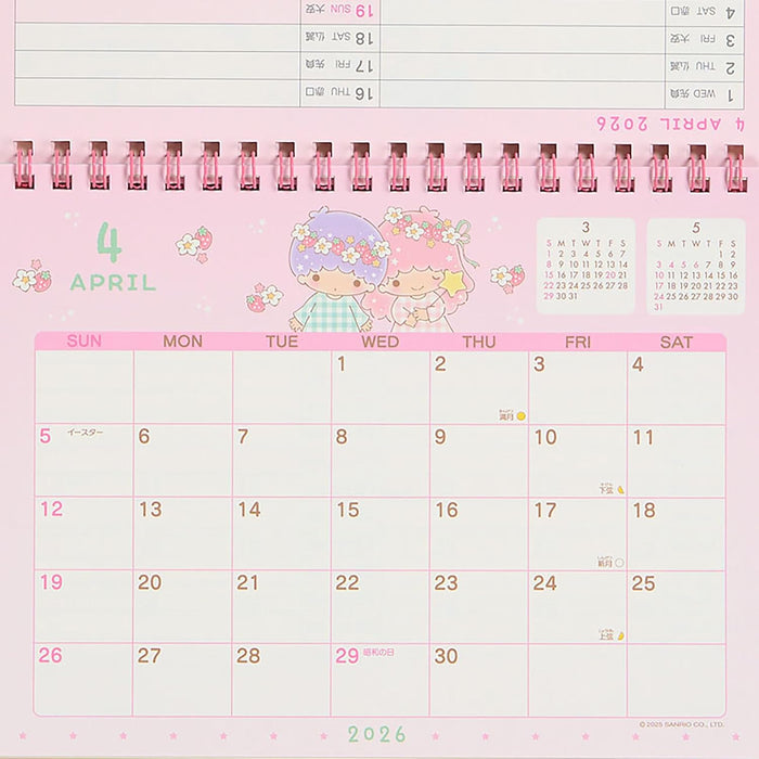 Sanrio Ring Calendar 2026 Little Twin Stars Kiki Lala Desk Calendar 622061