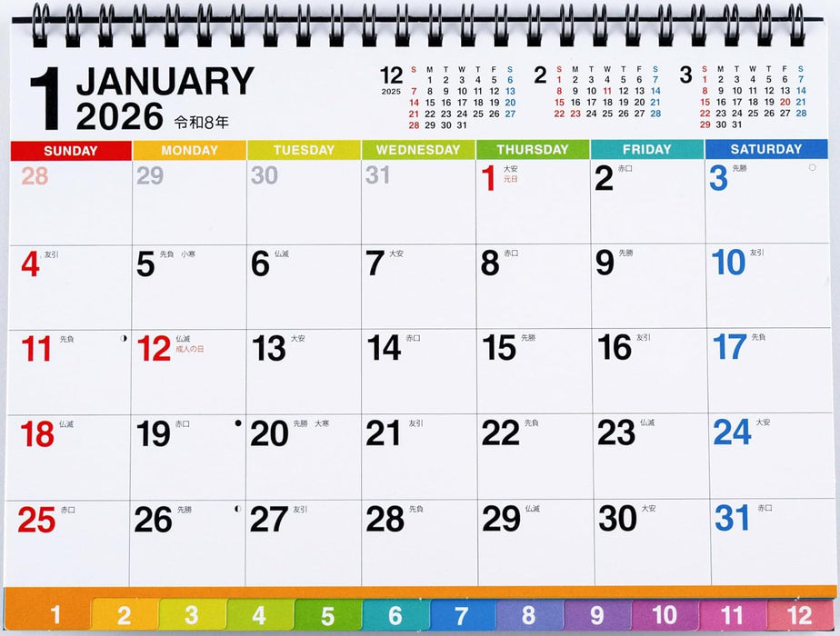 Takahashi 2026 Desk Calendar A5 E108