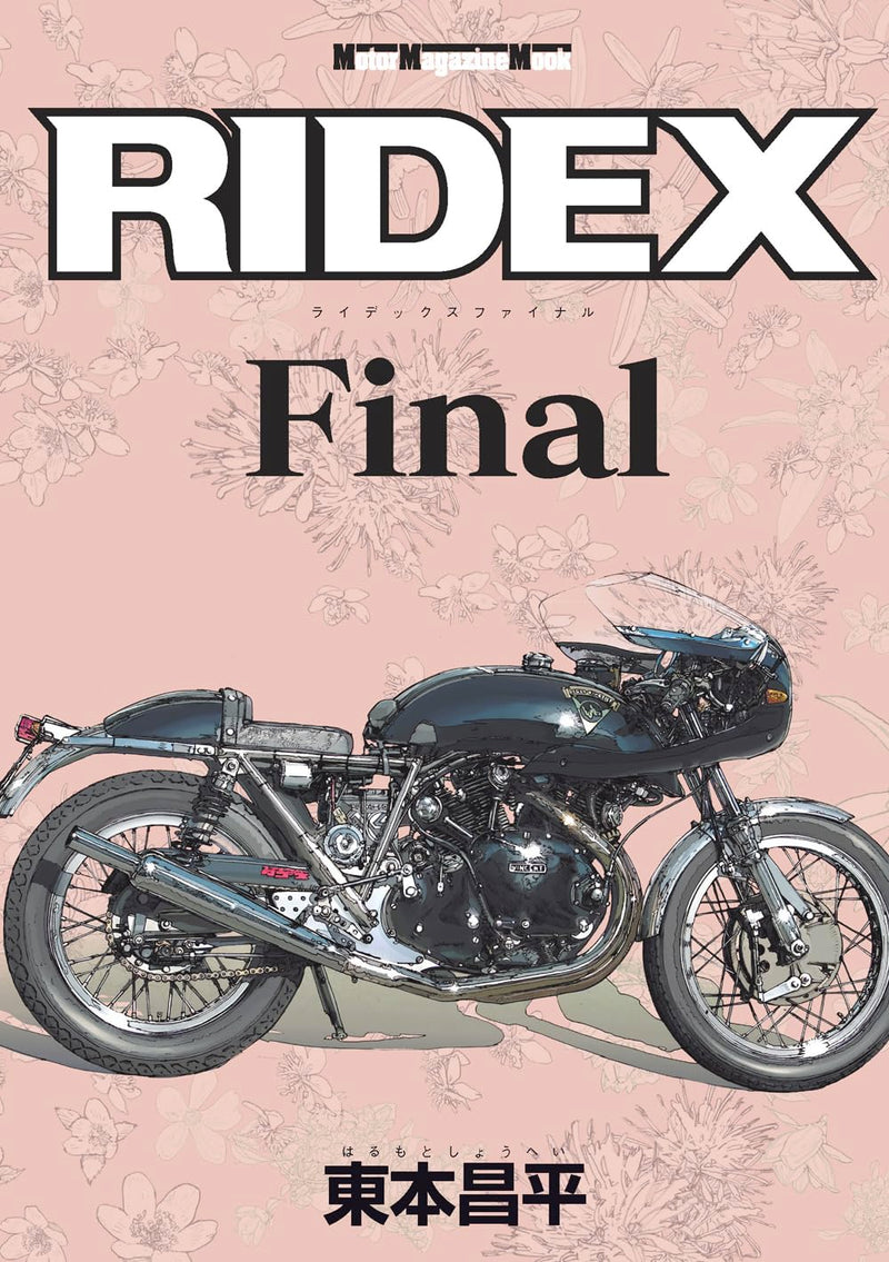 RIDEX Final