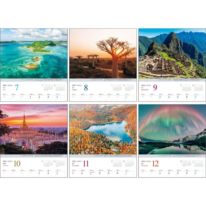 JTB Calendar Amazing Views in the World 2026 Wall Calendar
