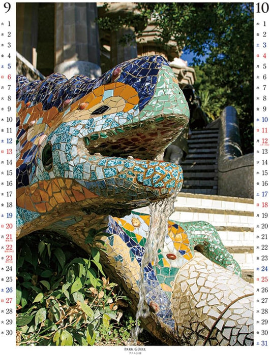 Try-X GAUDI: The Sagrada Familia and His Miraculous Architectural Works 2026 Calendar B3 CL-528