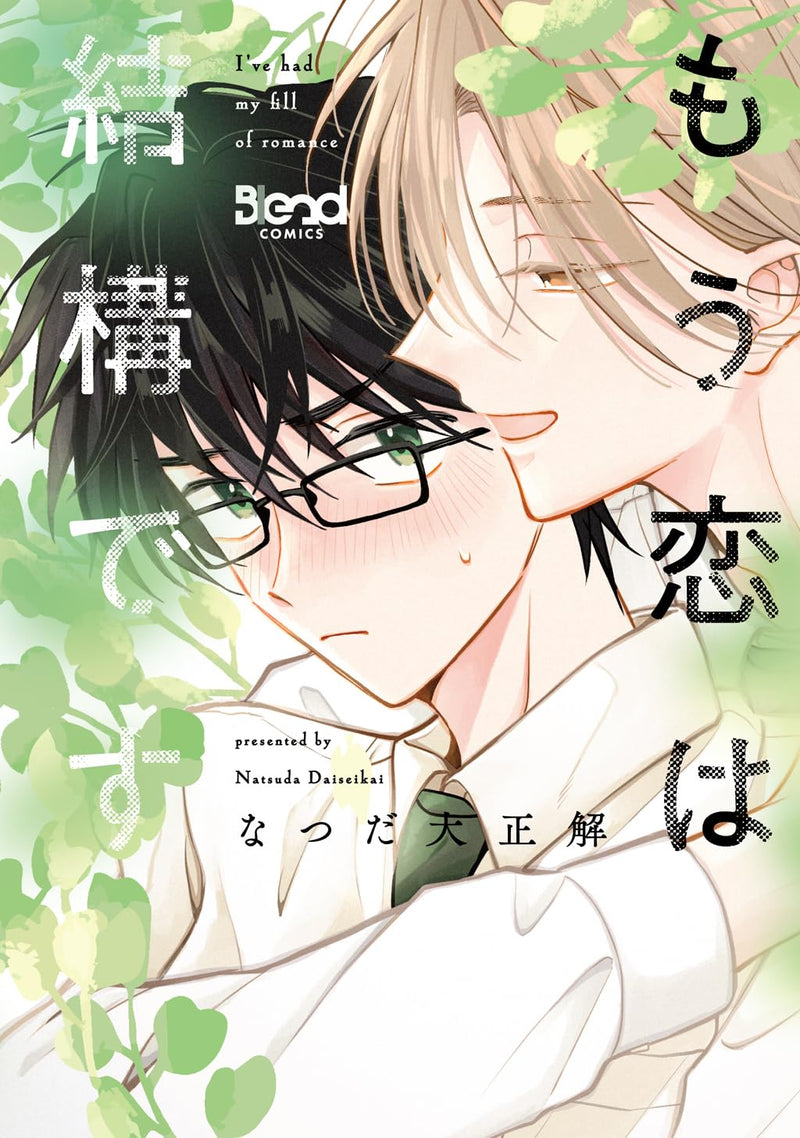 Mou Koi wa Kekkou desu 1