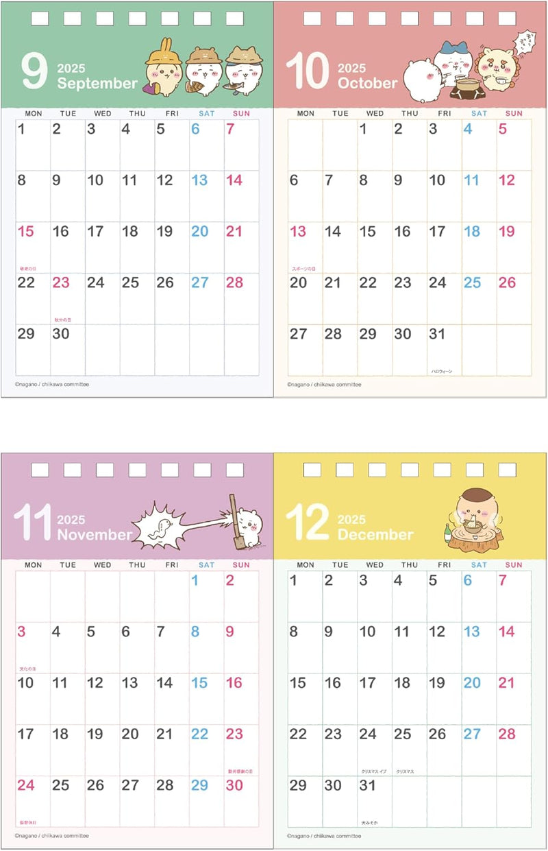Sun-Star Stationery Chiikawa 2025 Desk Calendar 2-Month Chiikawa S8521280