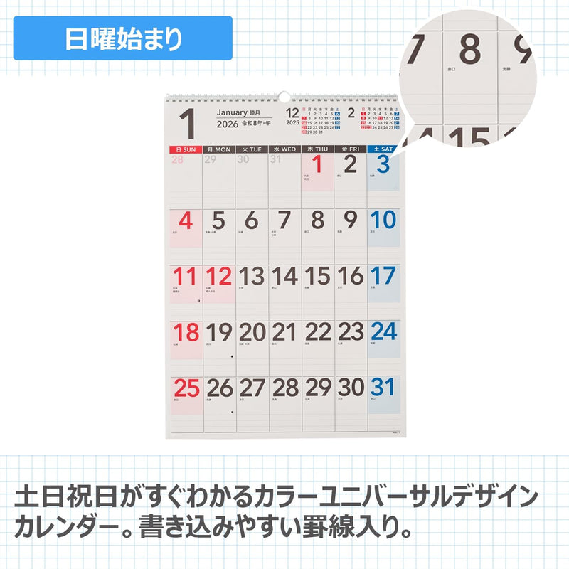 Noritsu NOLTY 2026 Wall Calendar UD B3 C166