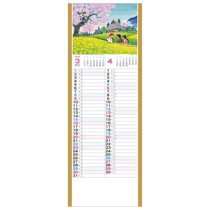 Todan 2025 Wall Calendar Memories of My Hometown 52.7 x 19cm TD-993