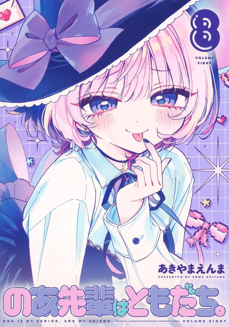 Noa-senpai wa Tomodachi. 8