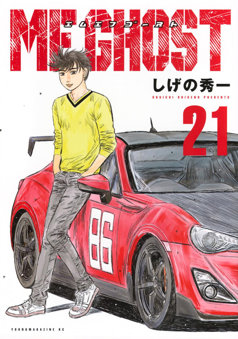 MF Ghost 21