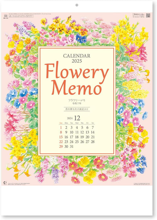 New Japan Calendar 2025 Wall Calendar Flowery Memo NK173