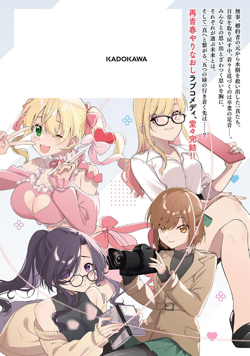 Konse wa Goen ga Arimasu You ni! 6