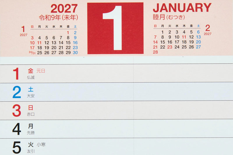Takahashi 2027 Wall Calendar Modified A3 Size E14