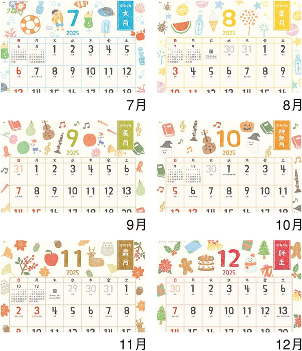 New Japan Calendar 2025 Wall Calendar Hidamari Saijiki NK68