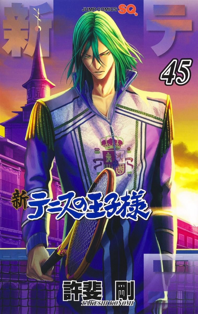 The Prince of Tennis II (Shin Tennis no Ouji-sama) 45