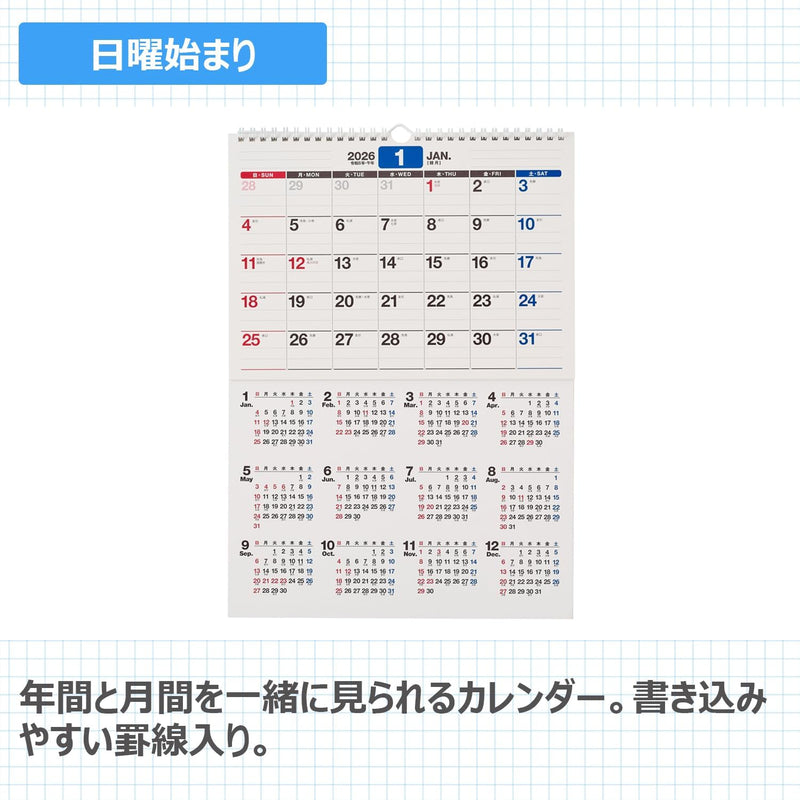 Noritsu NOLTY 2026 Wall Calendar A3 Vertical C122