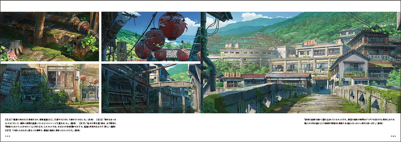 Film Directed by Makoto Shinkai Suzume (Suzume no Tojimari) Art Book