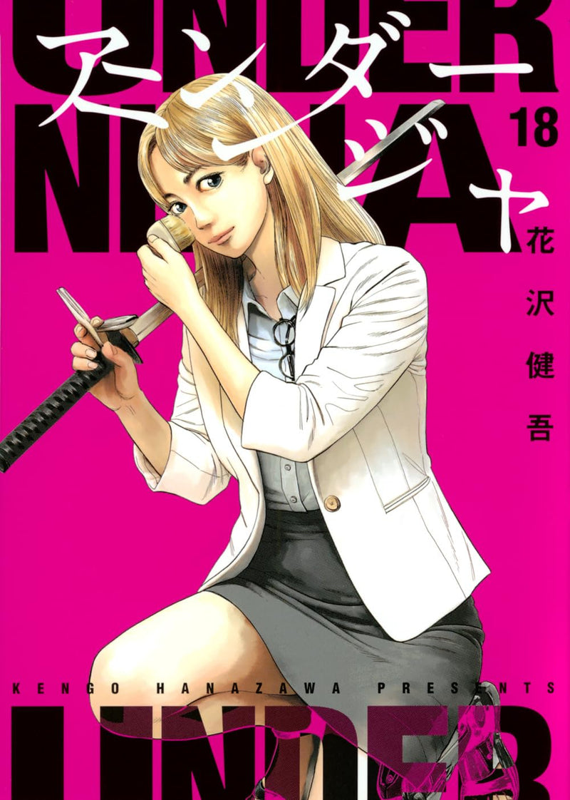 Under Ninja 18
